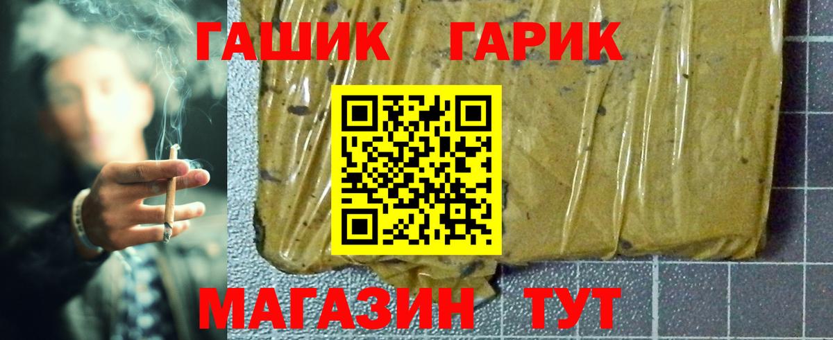 ГАШ Ice-O-Lator Сосновоборск