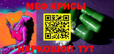 прущие крисы Бузулук