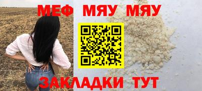 прущие крисы Бузулук