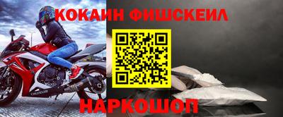 соль курить ск Будённовск