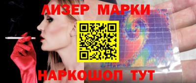соль курить ск Будённовск