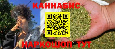 соль курить ск Будённовск