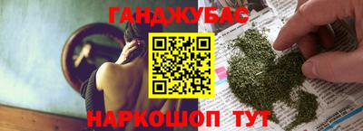 соль курить ск Будённовск