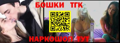 прущие крисы Бузулук