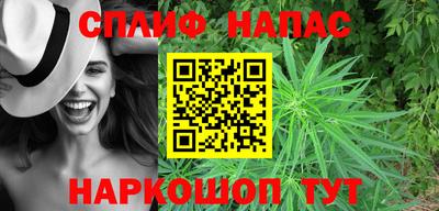 соль курить ск Будённовск