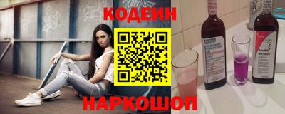 прущие крисы Бузулук