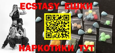 соль курить ск Будённовск