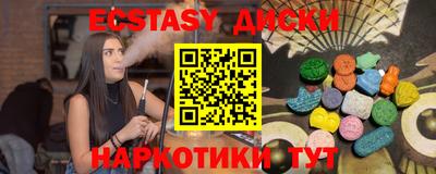 амф Бугуруслан