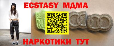 амф Бугуруслан