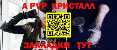 прущие крисы Бузулук