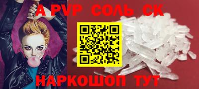 амф Бугуруслан
