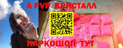 соль курить ск Будённовск