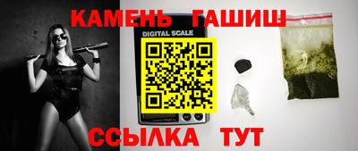 соль курить ск Будённовск