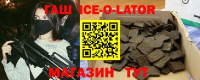 прущие крисы Бузулук