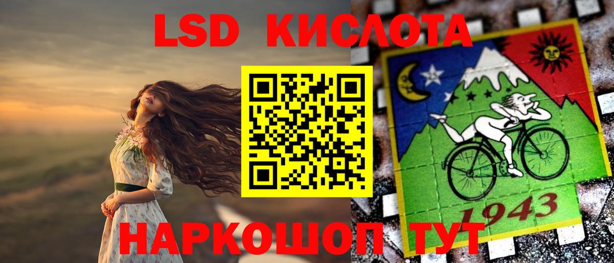 Сосновоборск  Лсд 25 экстази ecstasy  Вход с VPN  LSD-25 экстази кислота 