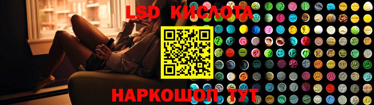 ЛСД экстази ecstasy Сосновоборск
