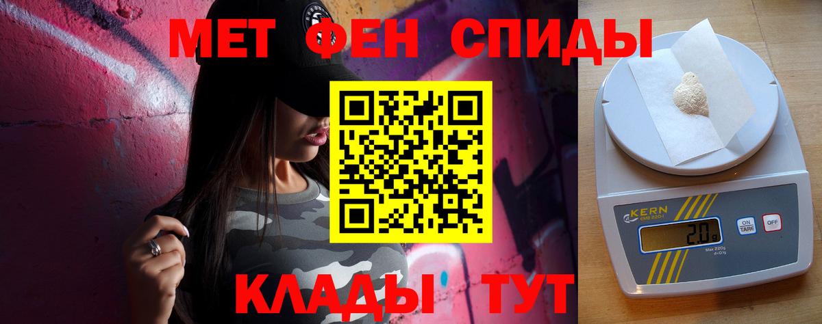 Сосновоборск  Метамфетамин пудра  Вход с VPN  Метамфетамин пудра 