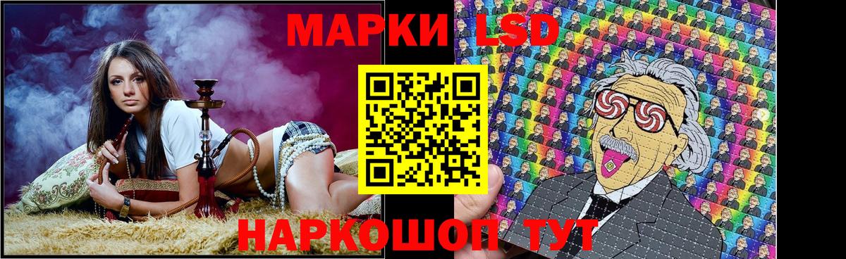 Сосновоборск  Марки 25I-NBOMe 1,8мг  Марки 25I-NBOMe 1,8мг  Вход с VPN 