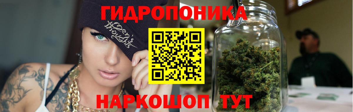 МАРИХУАНА гибрид  Марихуана SATIVA & INDICA  Сосновоборск  Канабис SATIVA & INDICA  Вход с VPN 